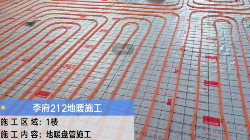Whole-house customization - Heating system