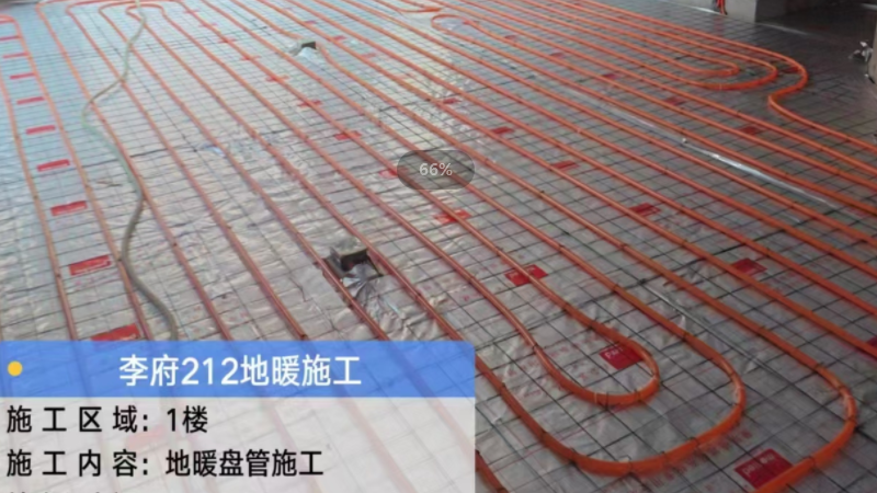 Whole-house customization - Heating system